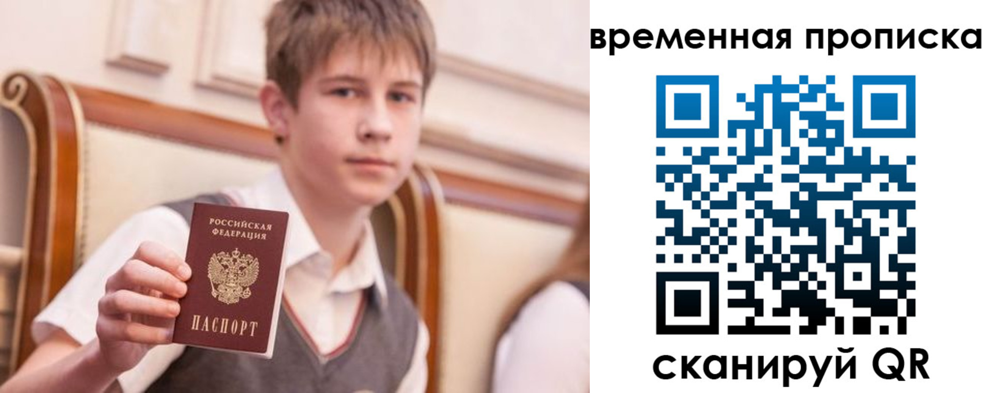 прописка иностранных граждан в Курганинске