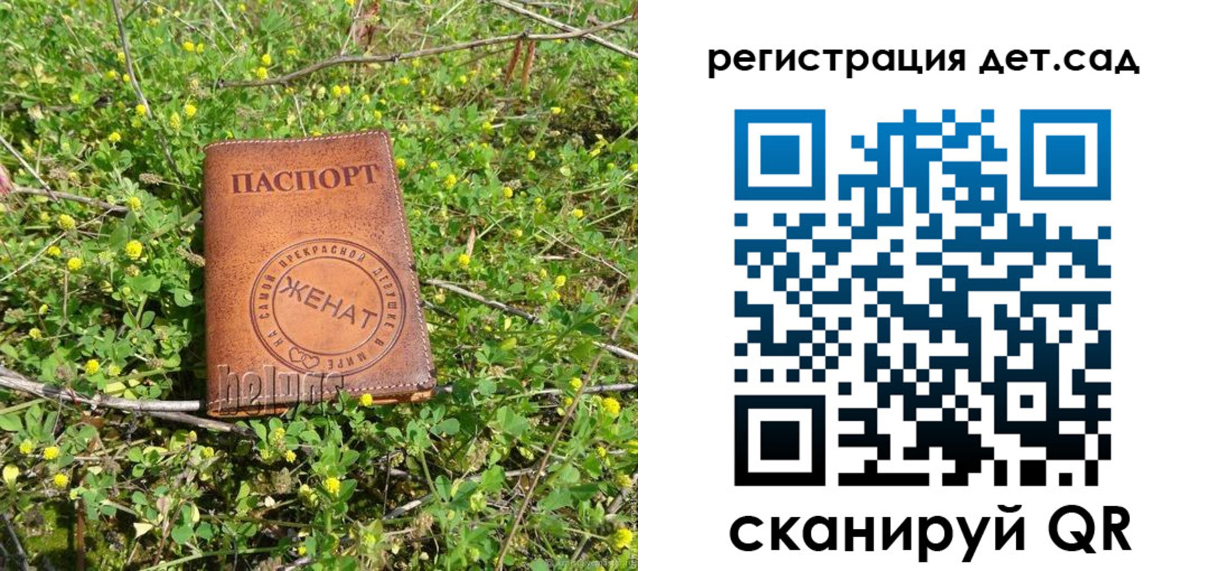 временная регистрация надежно в Курганинске