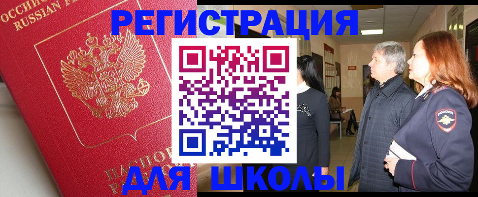 пропишу в квартире в Курганинске
